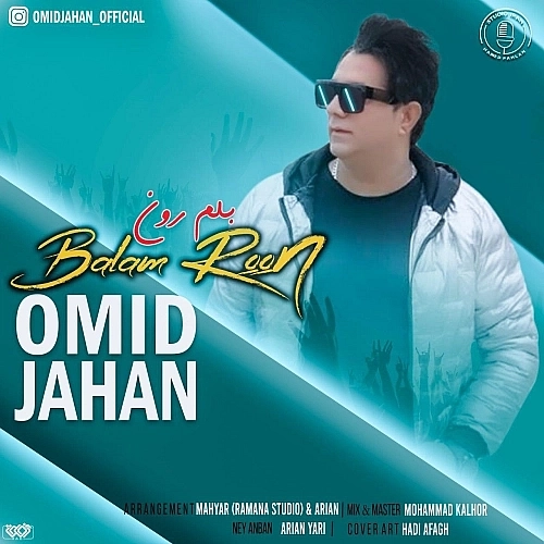 Cover artwork for Balamroon by Omid Jahan